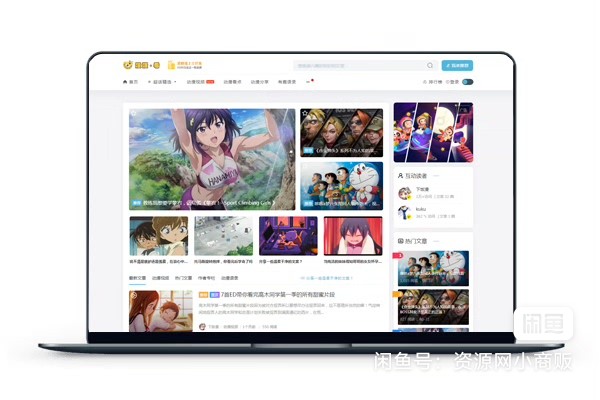 Spimes主题-知诺博客网